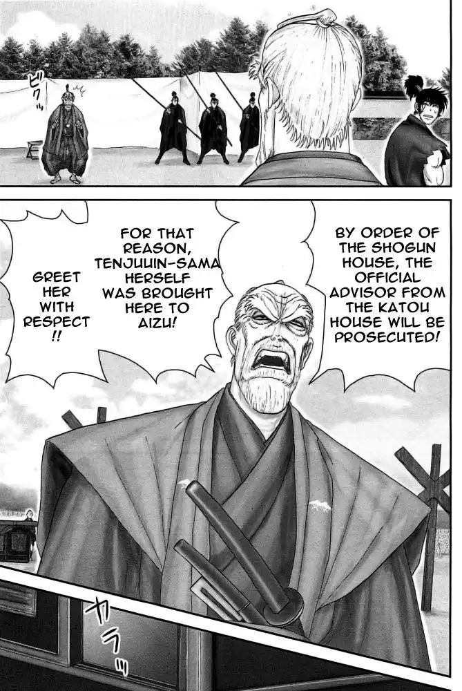 YM Yagyuu Ninpouchou Chapter 99 10